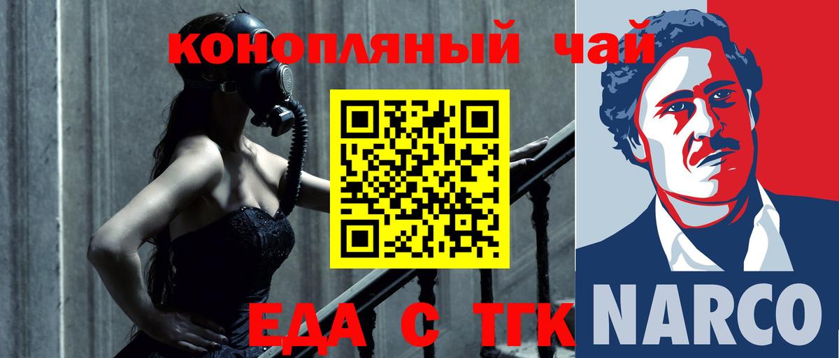 Каннабис  Гашиш  Вейп ТГК  Оренбург  Гашиш  Вход с VPN  COCAIN  Меф МЯУ МЯУ кристаллы  Alpha PVP СОЛЬ кристаллы 