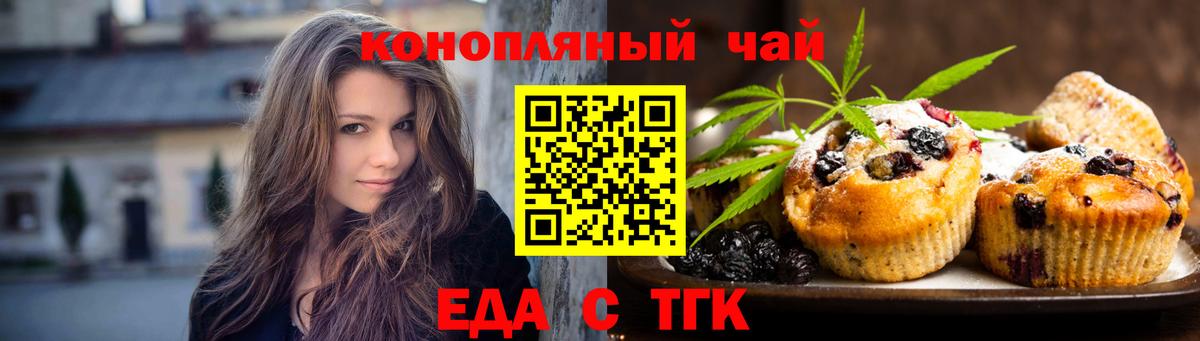 Марихуана Оренбург