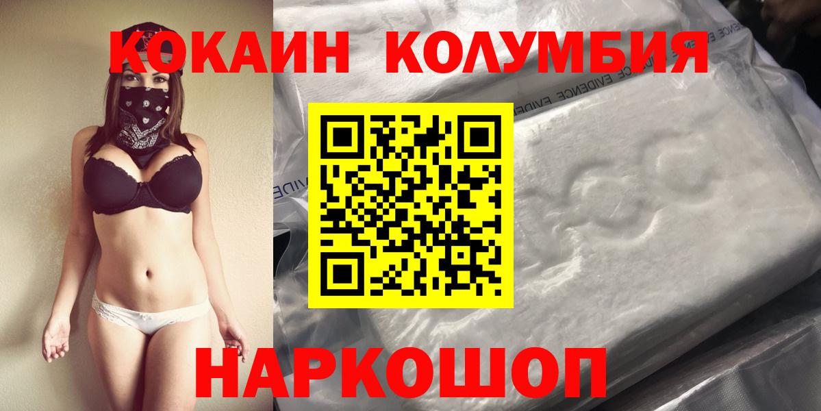 COCAIN 98% Оренбург