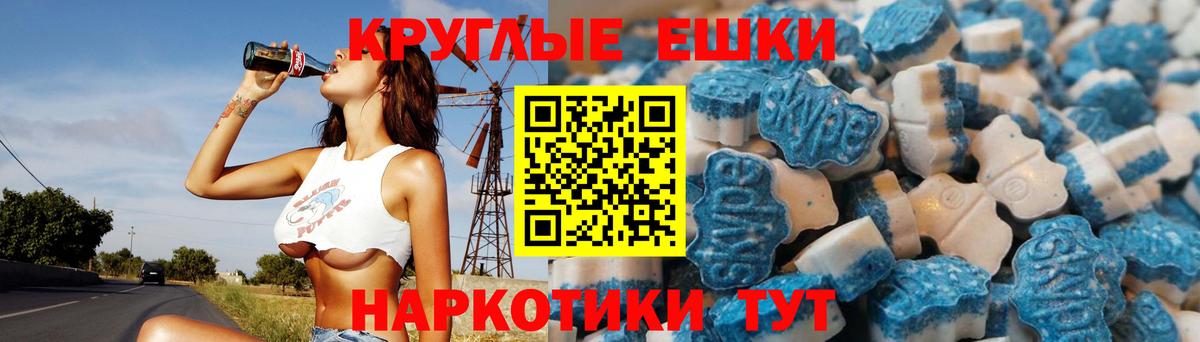 наркотики  Ecstasy ешки  дарк нет Telegram  Оренбург  Вход с VPN 