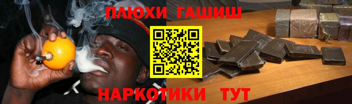 ГАШ убойный Оренбург