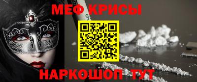 крисы Тверь