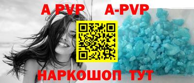 молекула духа Тара