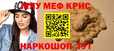 крисы Тверь