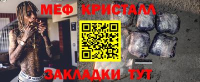 крисы Тверь