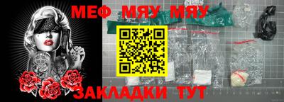 молекула духа Тара