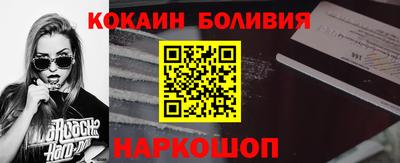 молекула духа Тара