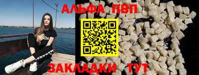 молекула духа Тара