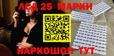 молекула духа Тара