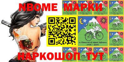 героин Татарск