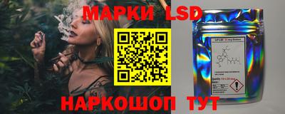 молекула духа Тара