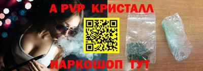 крисы Тверь