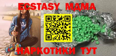 молекула духа Тара