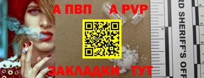 крисы Тверь