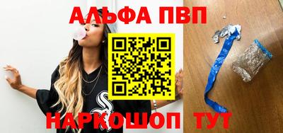 героин Татарск