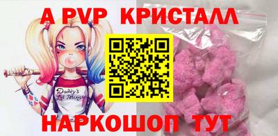 героин Татарск