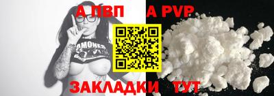 героин Татарск