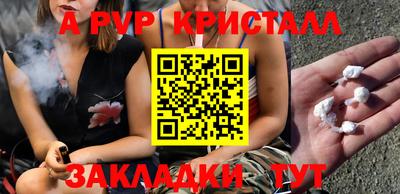 героин Татарск