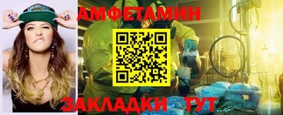 молекула духа Тара