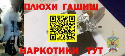 крисы Тверь