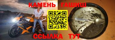 молекула духа Тара