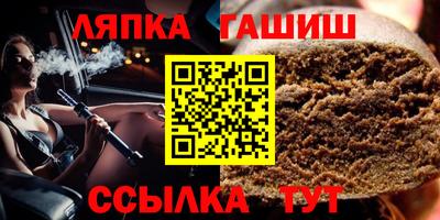 молекула духа Тара