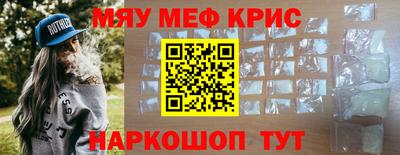 героин Татарск