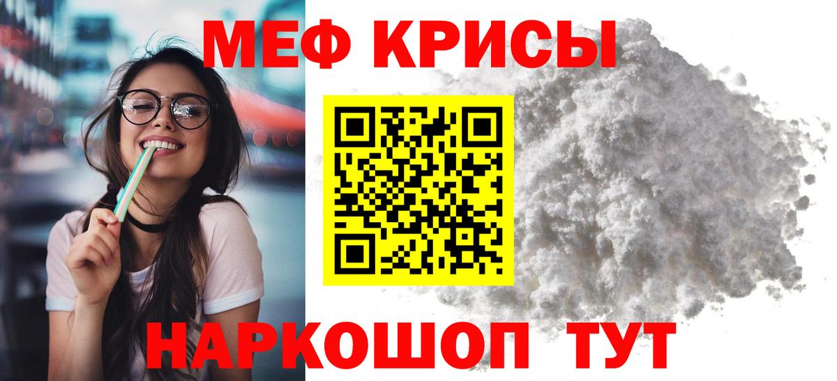 МЕФ Оренбург