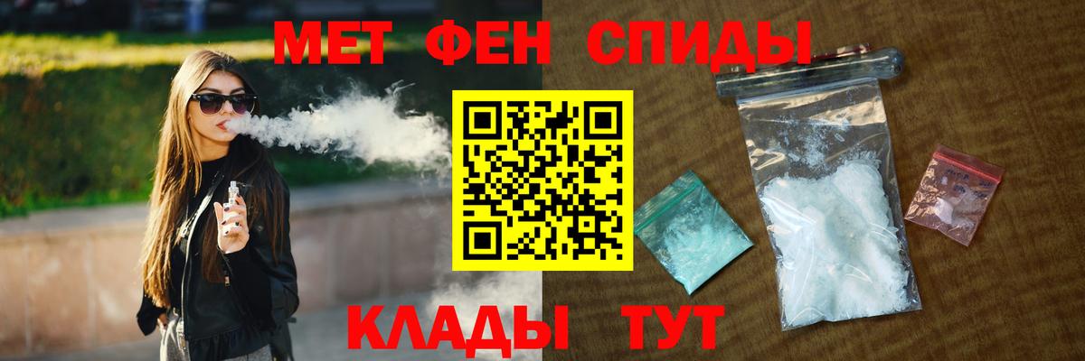 Метамфетамин винт  Метамфетамин винт  Оренбург  Вход с VPN 