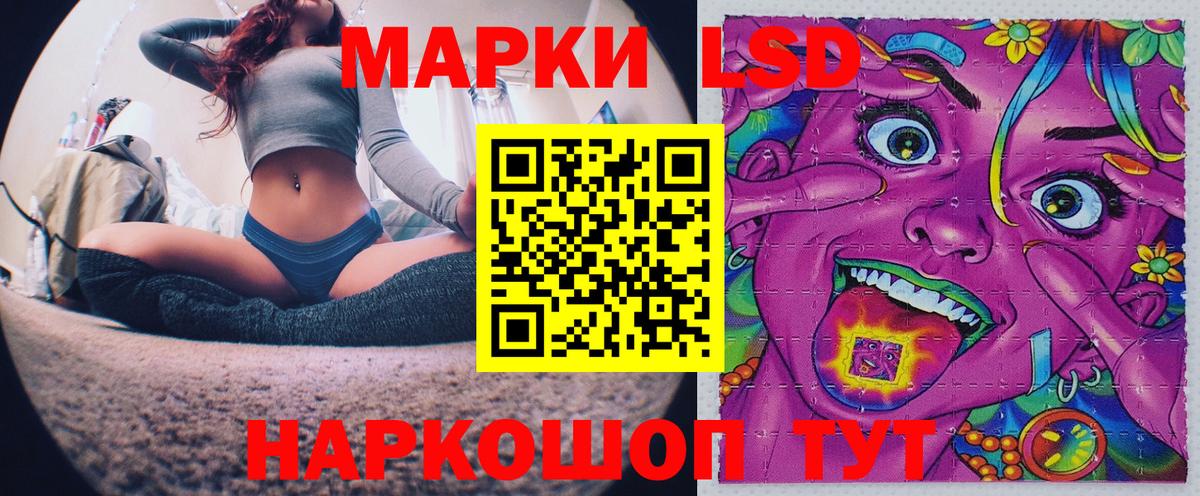 Марки N-bome 1,5мг  Вход с VPN  Оренбург 