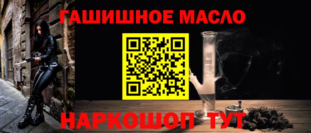 Дистиллят ТГК Wax Оренбург