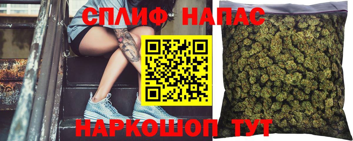 Бошки марихуана гибрид Оренбург