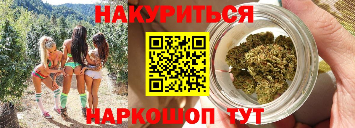Оренбург  Шишки марихуана White Widow  Вход с VPN  Канабис индика  Конопля MAZAR 